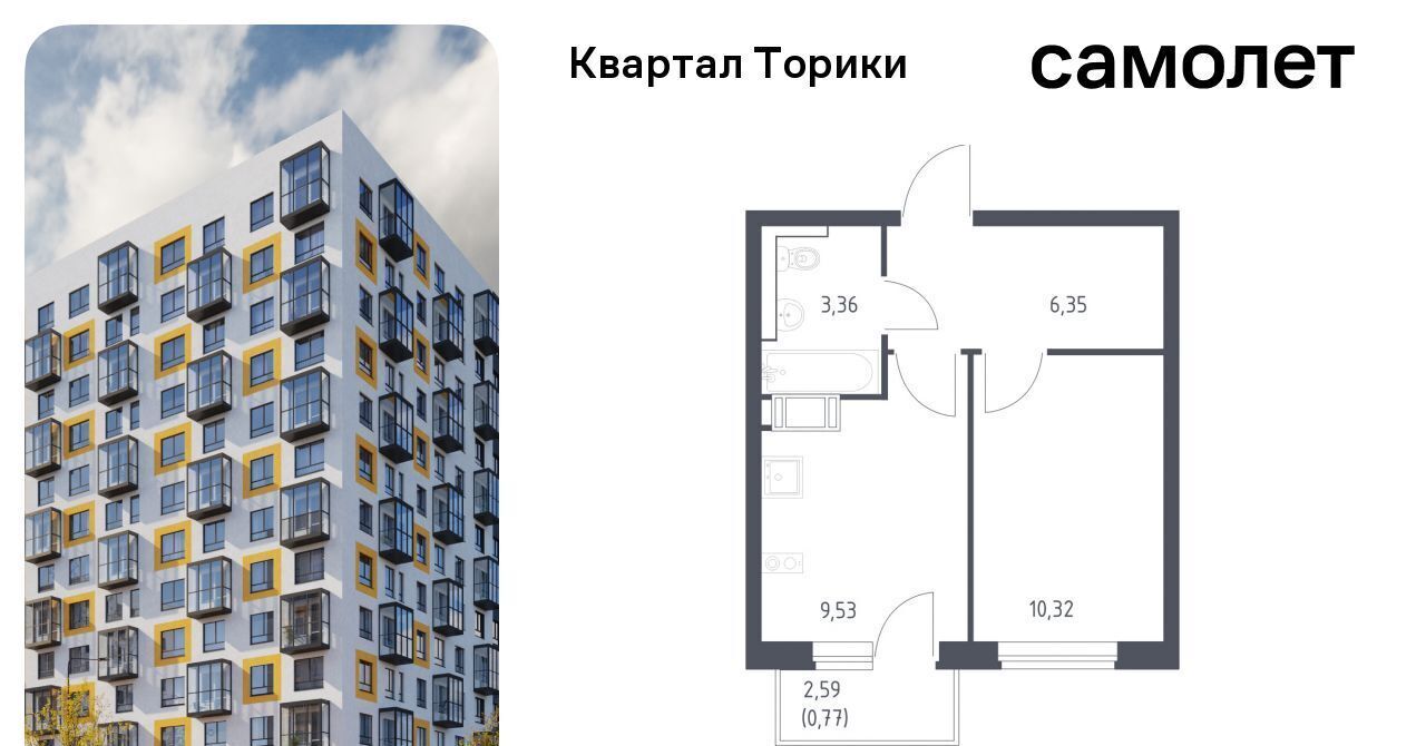 квартира р-н Ломоносовский Виллозское городское поселение, Проспект Ветеранов, Квартал Торики жилой комплекс, к 1. 1 фото 1