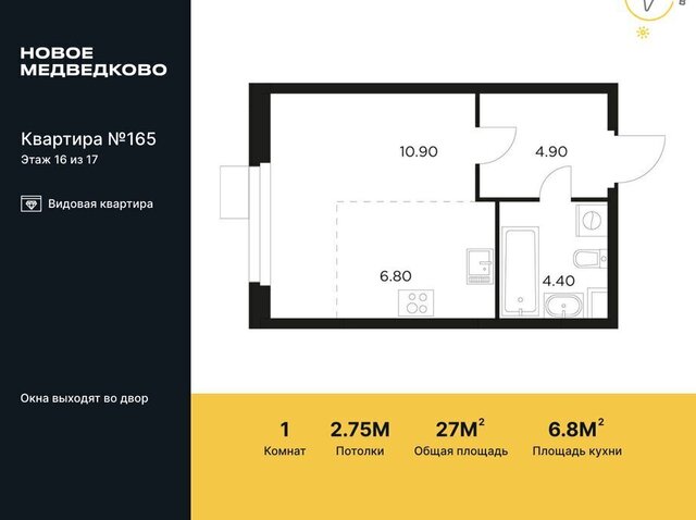 микрорайон 17А, к 39, Медведково фото