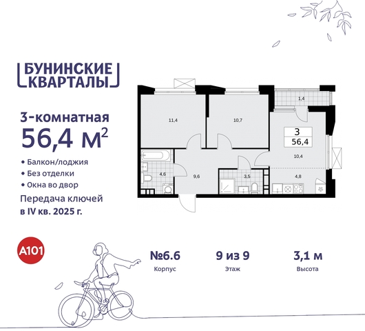 пр-кт Куприна 2 метро Улица Горчакова метро Коммунарка Сосенское, Ольховая, Бунинская аллея фото