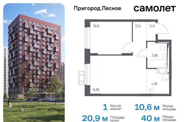 д Мисайлово ЖК «Пригород Лесное» к 11. 2, Видное фото