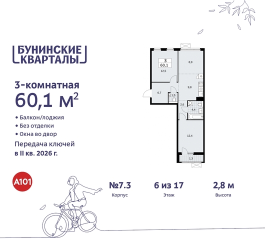 пр-кт Куприна 2 метро Коммунарка метро Улица Горчакова Сосенское, Ольховая, Бунинская аллея фото