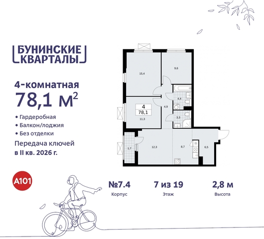 пр-кт Куприна 2 метро Улица Горчакова метро Коммунарка Сосенское, Ольховая, Бунинская аллея фото