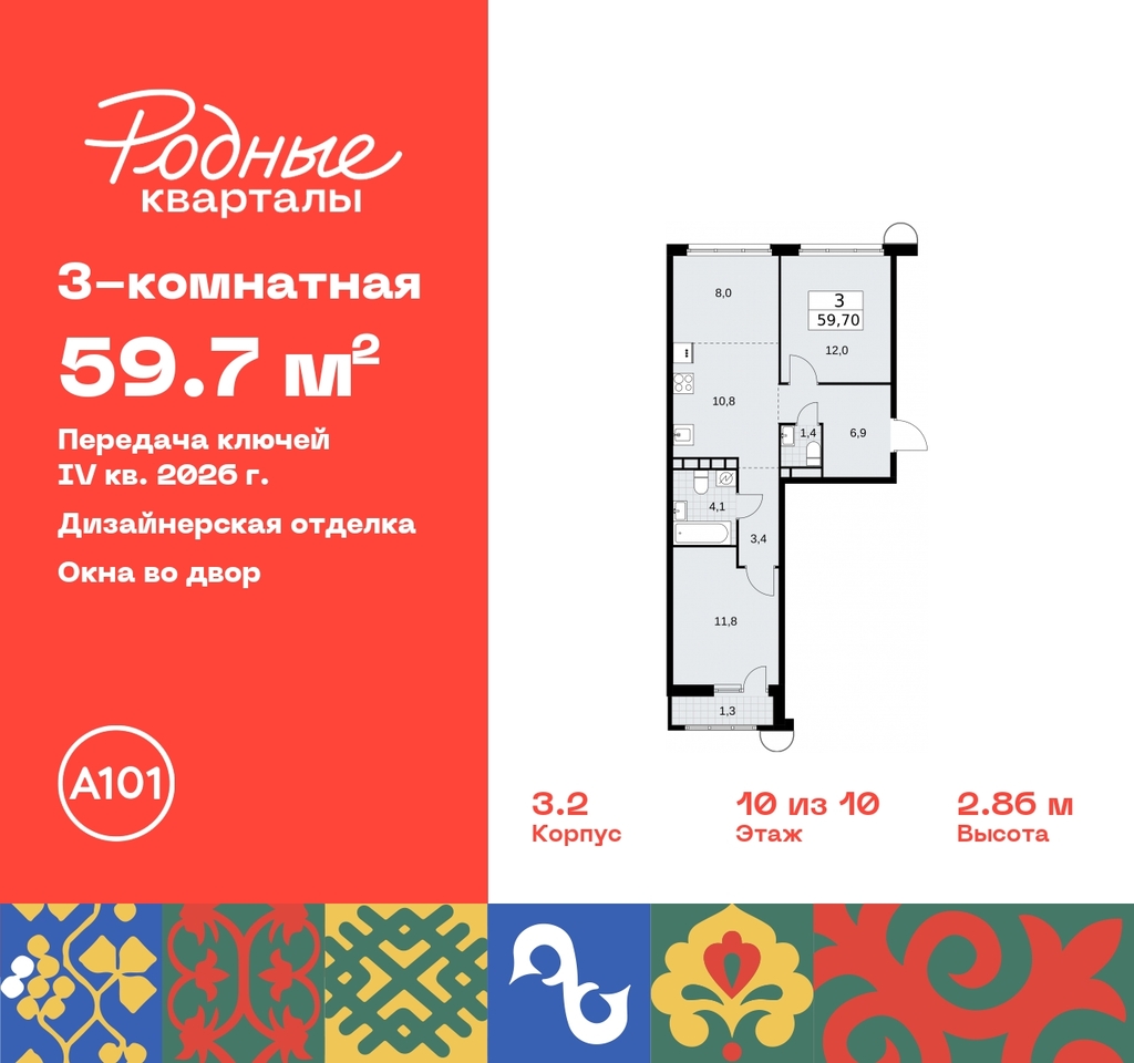 квартира г Москва Марушкинское, Новая Москва, Внуково, Толстопальцево, Пыхтино, квартал 32, 14, Киевское, квартал № 32 фото 1