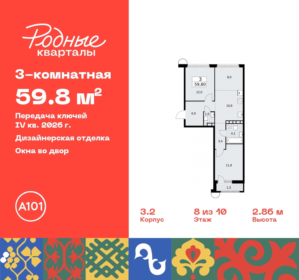 квартира г Москва Марушкинское, Новая Москва, Внуково, Толстопальцево, Пыхтино, квартал 32, 14, Киевское, квартал № 32 фото 1