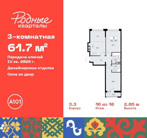 Марушкинское, Новая Москва, Внуково, Толстопальцево, Пыхтино, квартал 32, 14, Киевское, квартал № 32 фото