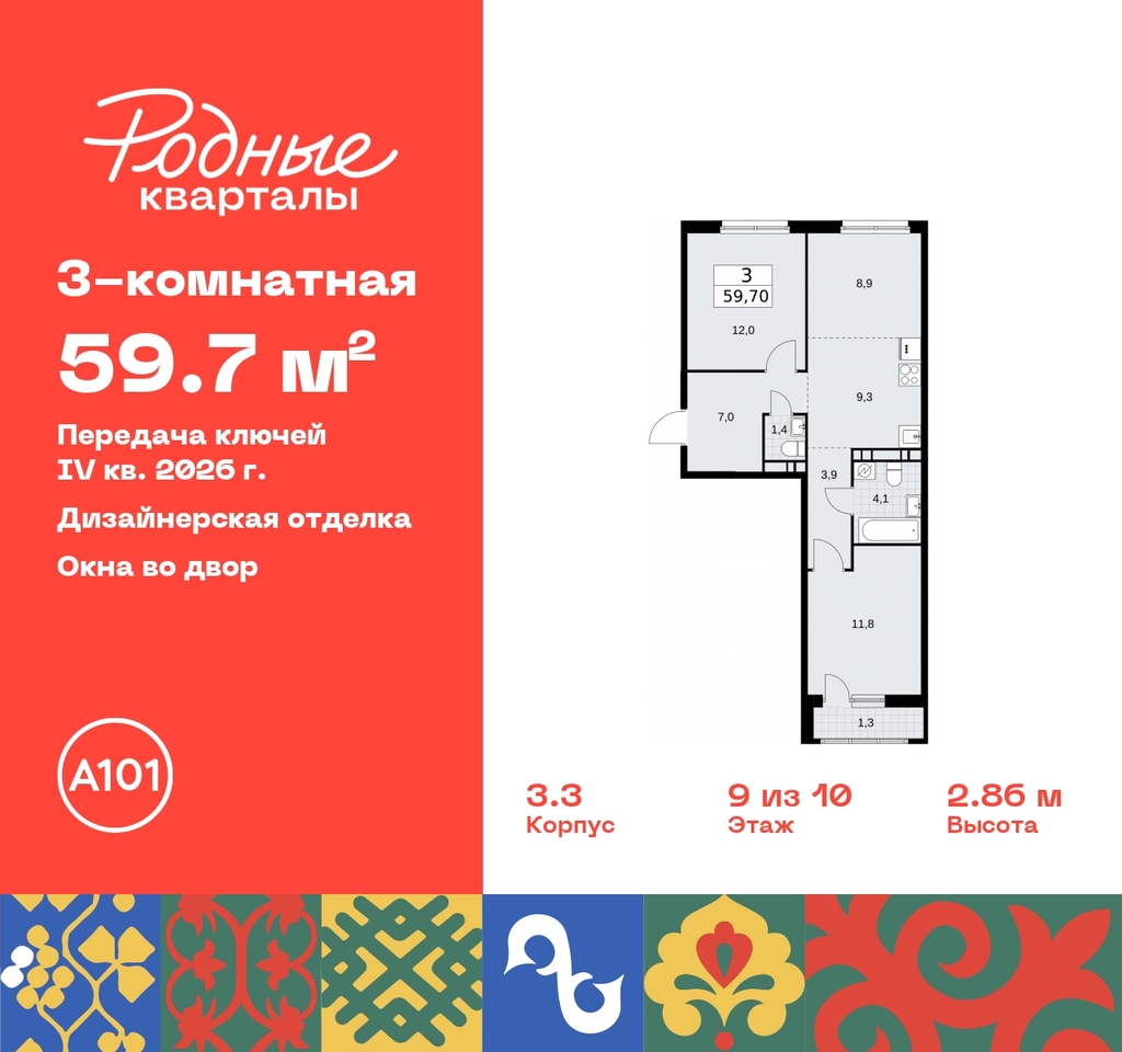 квартира г Москва Марушкинское, Новая Москва, Внуково, Толстопальцево, Пыхтино, квартал 32, 14, Киевское, квартал № 32 фото 1