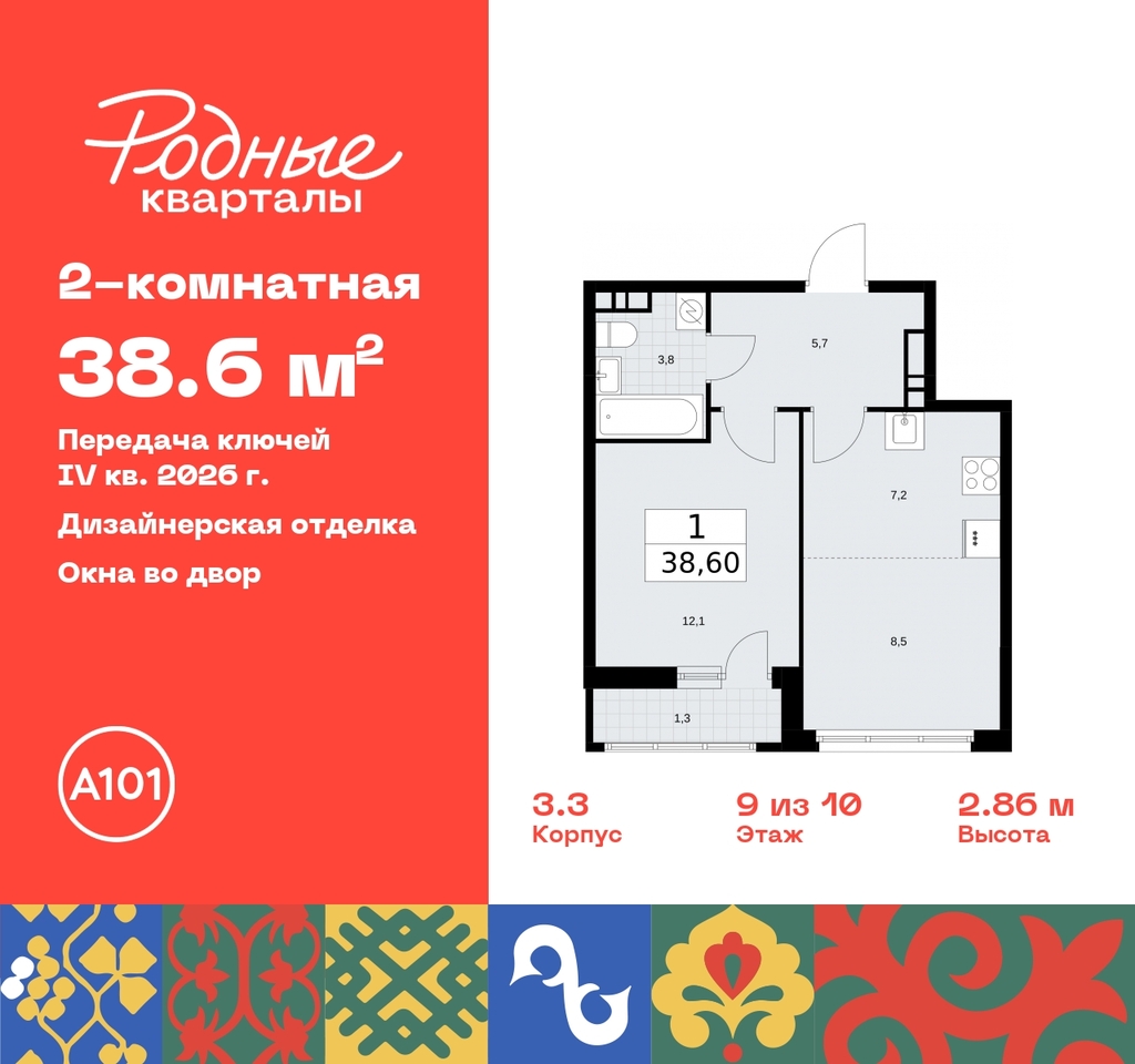 квартира г Москва Марушкинское, Новая Москва, Внуково, Толстопальцево, Пыхтино, квартал 32, 14, Киевское, квартал № 32 фото 1