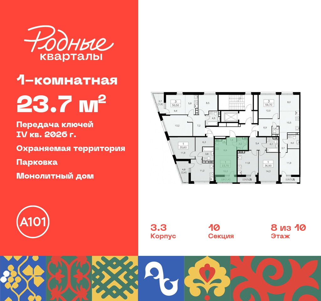 квартира г Москва Марушкинское, Новая Москва, Внуково, Толстопальцево, Пыхтино, квартал 32, 14, Киевское, квартал № 32 фото 2