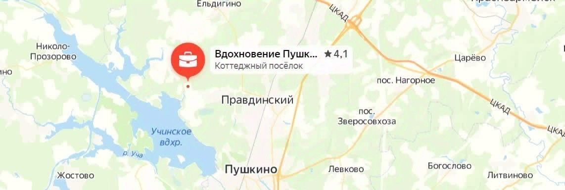 земля городской округ Пушкинский Вдохновение Пушкина кп, 9А фото 1