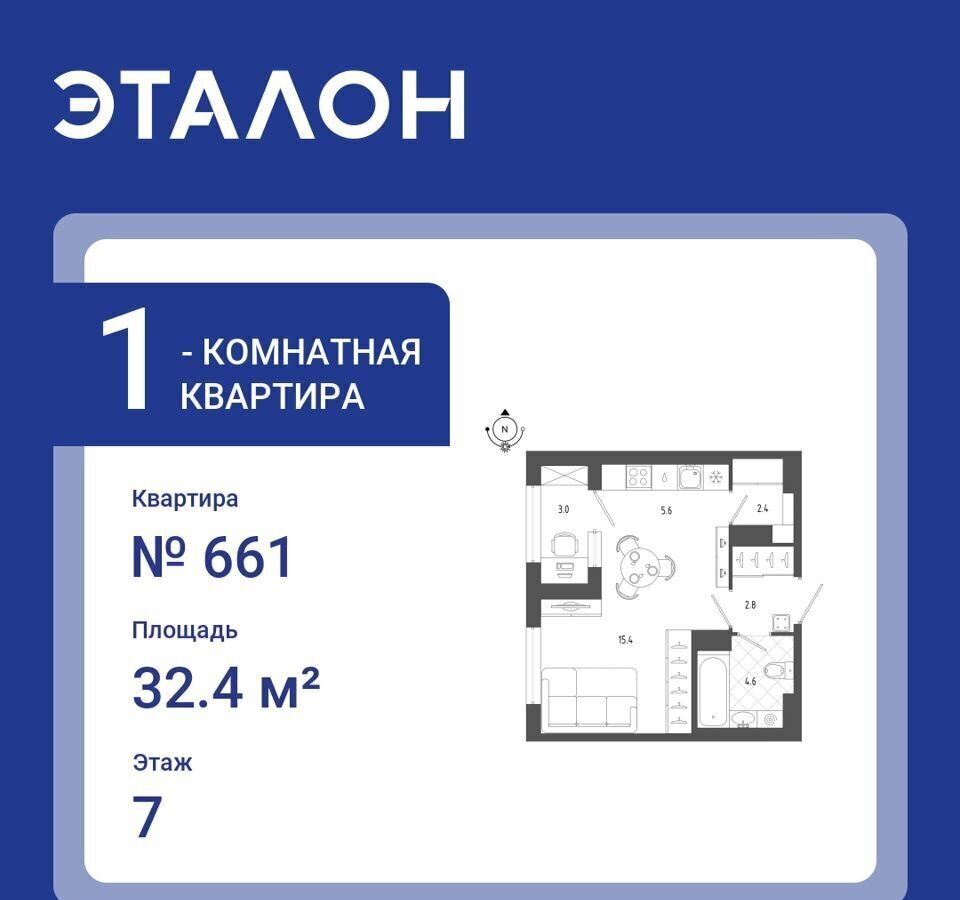 квартира г Санкт-Петербург метро Балтийская б-р Измайловский 1 д. 11 фото 1