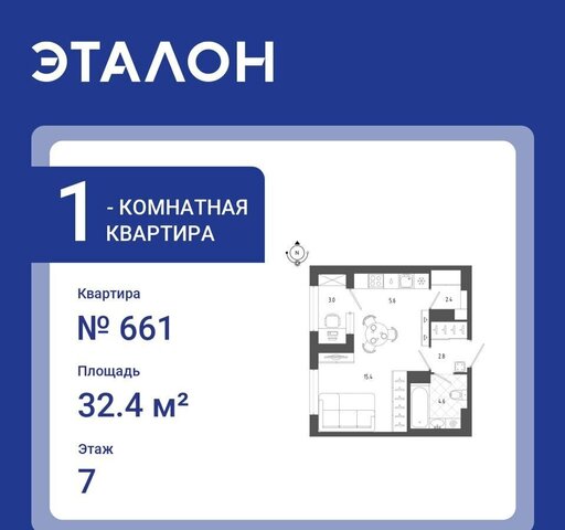 метро Балтийская б-р Измайловский 1 д. 11 фото