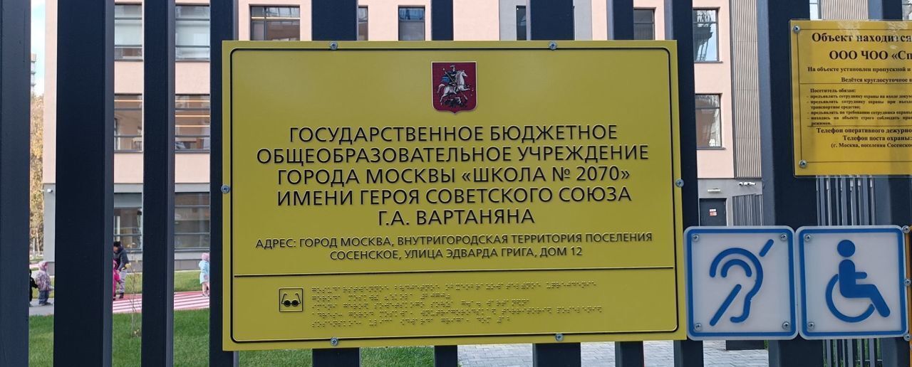 квартира г Москва метро Бунинская аллея метро Коммунарка Новомосковский административный округ, жилой комплекс Скандинавия, ул. Эдварда Грига, 16к 2 фото 3