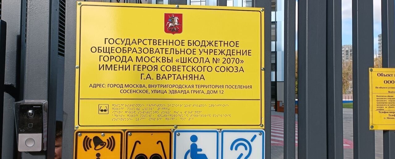 квартира г Москва метро Бунинская аллея метро Коммунарка Новомосковский административный округ, жилой комплекс Скандинавия, ул. Эдварда Грига, 16к 2 фото 5