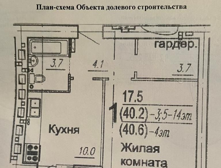 квартира г Пенза р-н Октябрьский ул Лозицкой 6 Октябрьский район фото 3