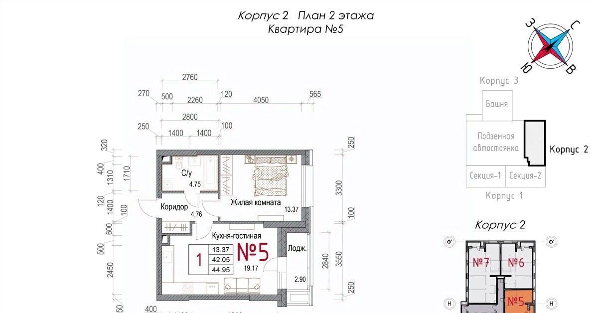 квартира г Обнинск микрорайон Центральный ЖК «Солнечная долина» фото 1