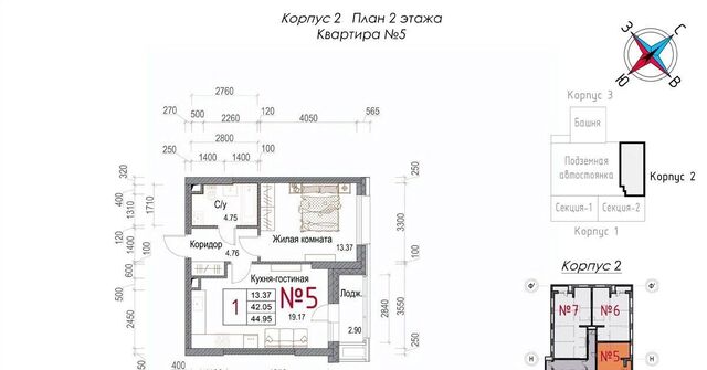 микрорайон Центральный ЖК «Солнечная долина» фото