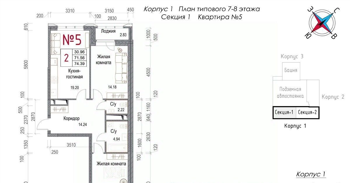 квартира г Обнинск микрорайон Центральный ЖК «Солнечная долина» фото 1