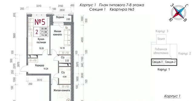 микрорайон Центральный ЖК «Солнечная долина» фото