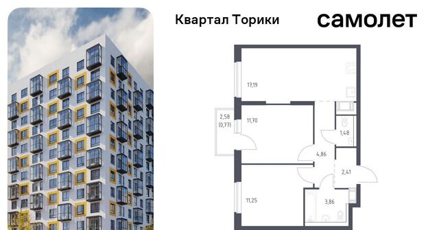 Виллозское городское поселение, Проспект Ветеранов, Квартал Торики жилой комплекс, к 1. 1 фото