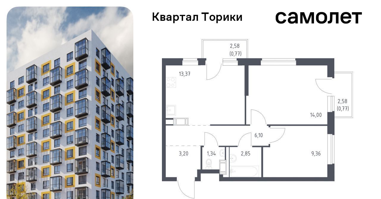 квартира р-н Ломоносовский Виллозское городское поселение, Проспект Ветеранов, Квартал Торики жилой комплекс, к 1. 1 фото 1