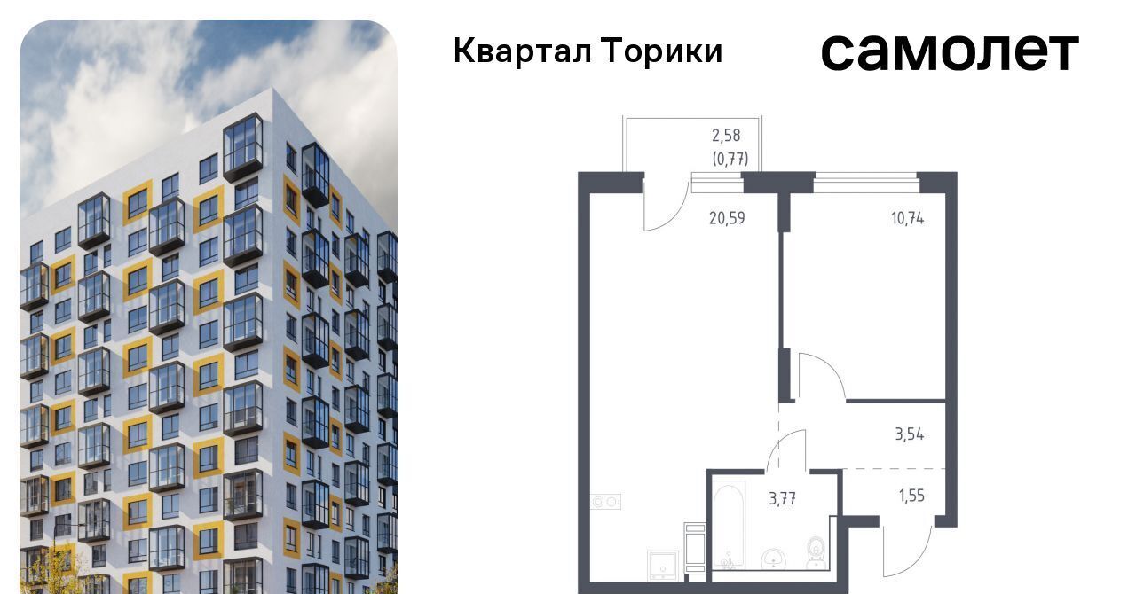 квартира р-н Ломоносовский Виллозское городское поселение, Проспект Ветеранов, Квартал Торики жилой комплекс, к 1. 1 фото 1