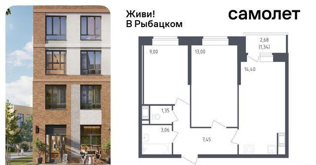 ЖК Живи в Рыбацком 5 фото