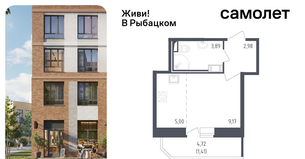 квартира г Санкт-Петербург метро Рыбацкое ЖК Живи в Рыбацком 4 округ Рыбацкое фото 1