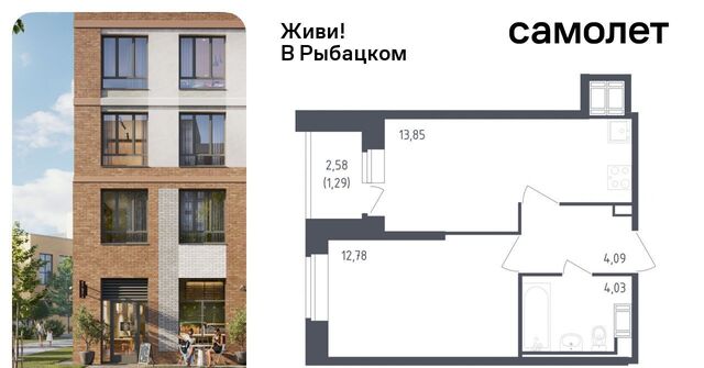 метро Рыбацкое ЖК Живи в Рыбацком 5 фото