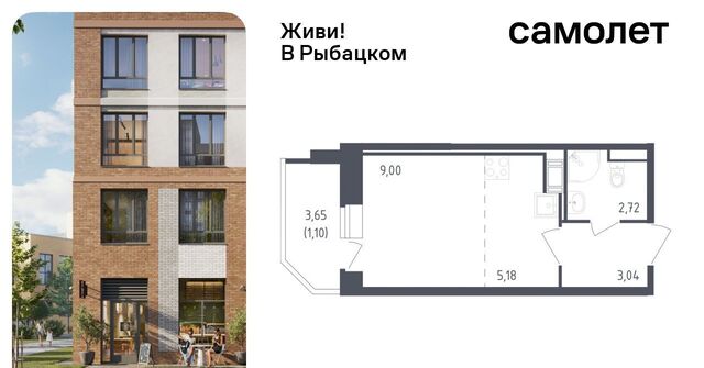 метро Рыбацкое ЖК Живи в Рыбацком 5 округ Рыбацкое фото