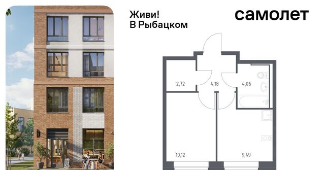 метро Рыбацкое пр-кт Советский 10 фото