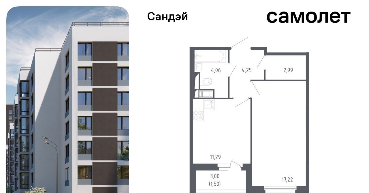 квартира г Санкт-Петербург метро Проспект Ветеранов ЖК «Сандэй» 7/2 округ Константиновское фото 1