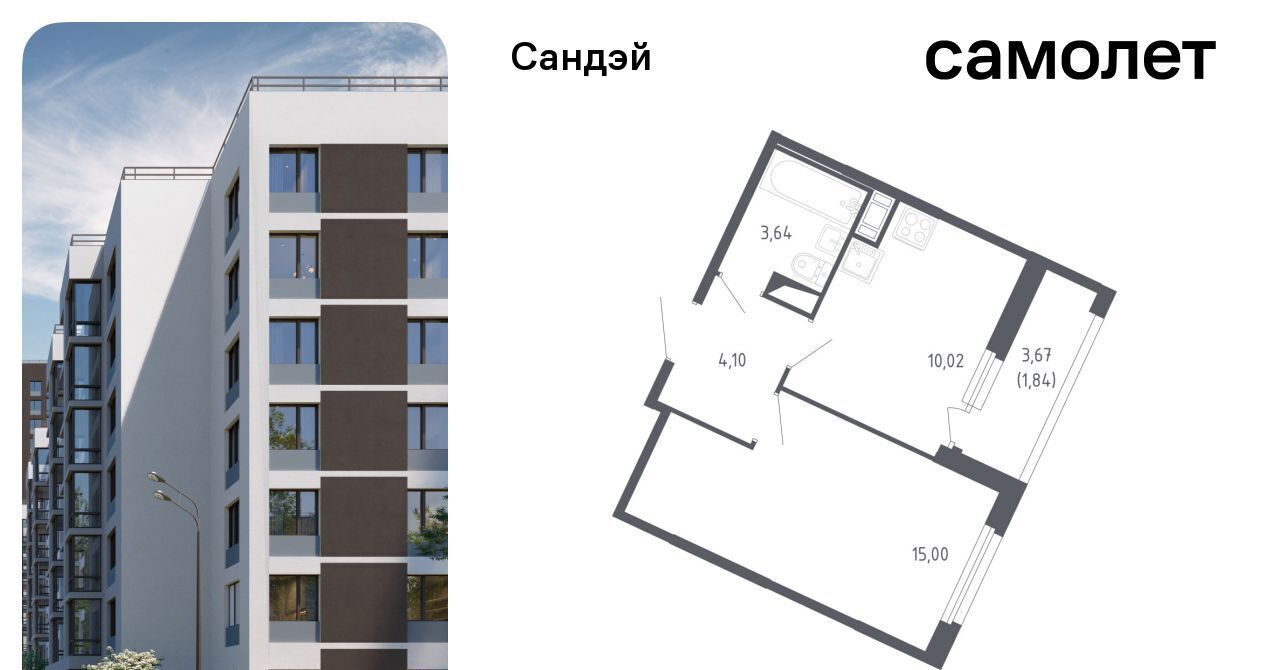 квартира г Санкт-Петербург метро Проспект Ветеранов ЖК «Сандэй» 7/2 округ Константиновское фото 1