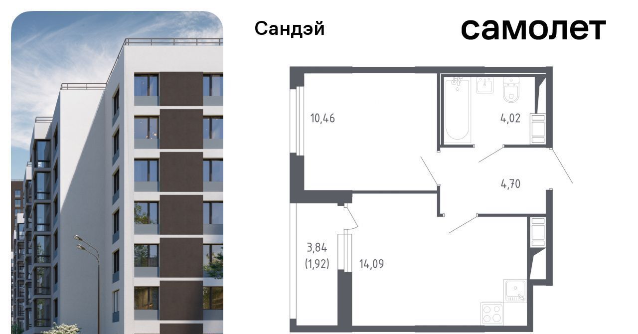 квартира г Санкт-Петербург метро Проспект Ветеранов ЖК «Сандэй» 7/2 округ Константиновское фото 1