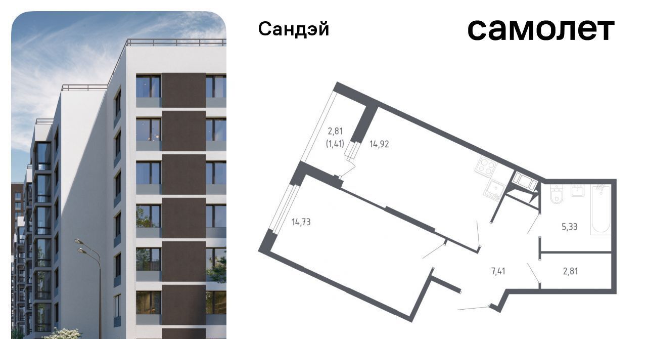 квартира г Санкт-Петербург метро Проспект Ветеранов ЖК «Сандэй» 7/2 фото 1