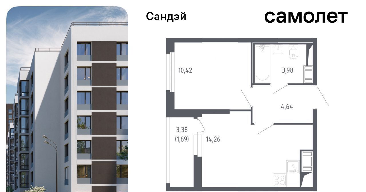 квартира г Санкт-Петербург метро Проспект Ветеранов ЖК «Сандэй» 7/2 округ Константиновское фото 1