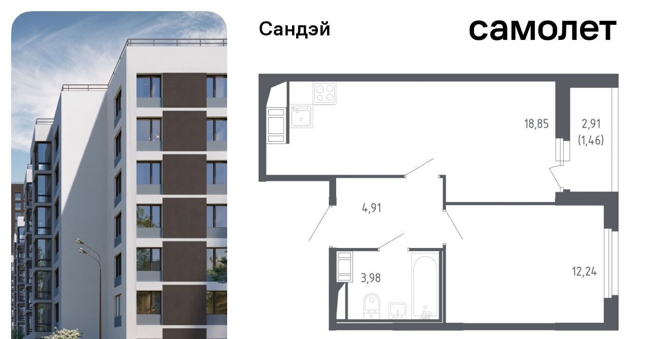 квартира г Санкт-Петербург метро Проспект Ветеранов ЖК «Сандэй» 7/2 округ Константиновское фото 1