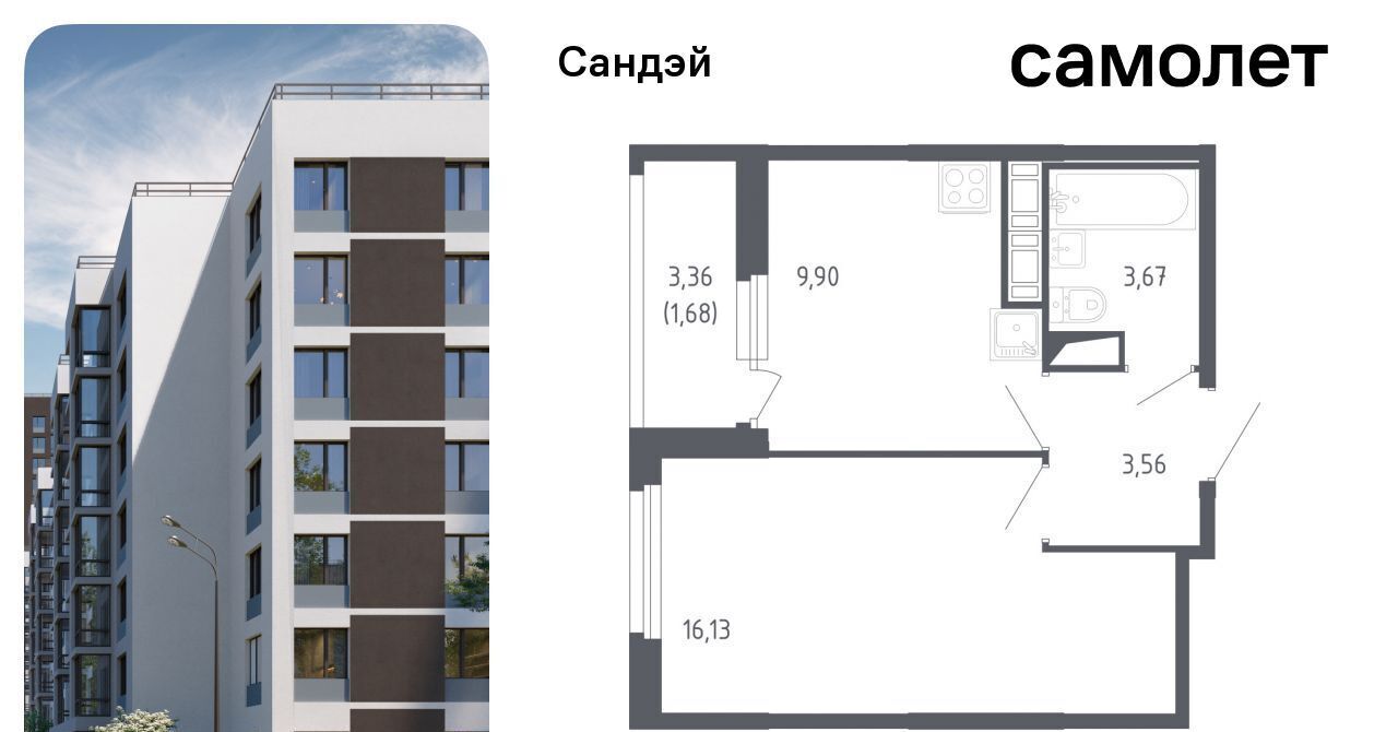 квартира г Санкт-Петербург метро Проспект Ветеранов ЖК «Сандэй» 7/2 округ Константиновское фото 1