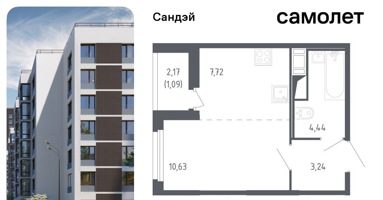 квартира г Санкт-Петербург метро Проспект Ветеранов ЖК «Сандэй» 7/2 округ Константиновское фото 1