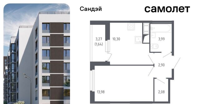 метро Проспект Ветеранов ЖК «Сандэй» 7/2 фото