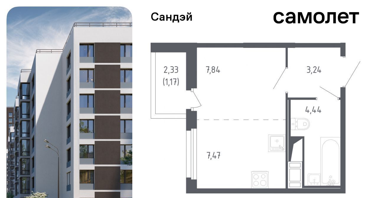 квартира г Санкт-Петербург метро Проспект Ветеранов ЖК «Сандэй» 7/2 округ Константиновское фото 1