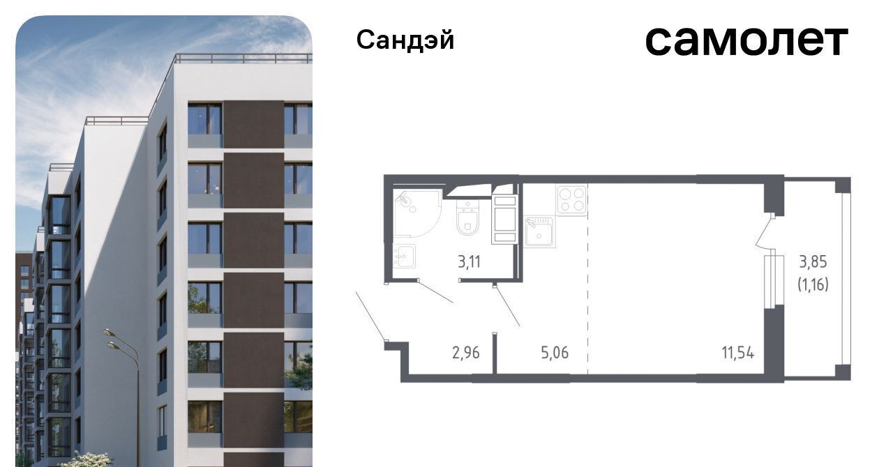 квартира г Санкт-Петербург метро Проспект Ветеранов ЖК «Сандэй» 7/2 округ Константиновское фото 1