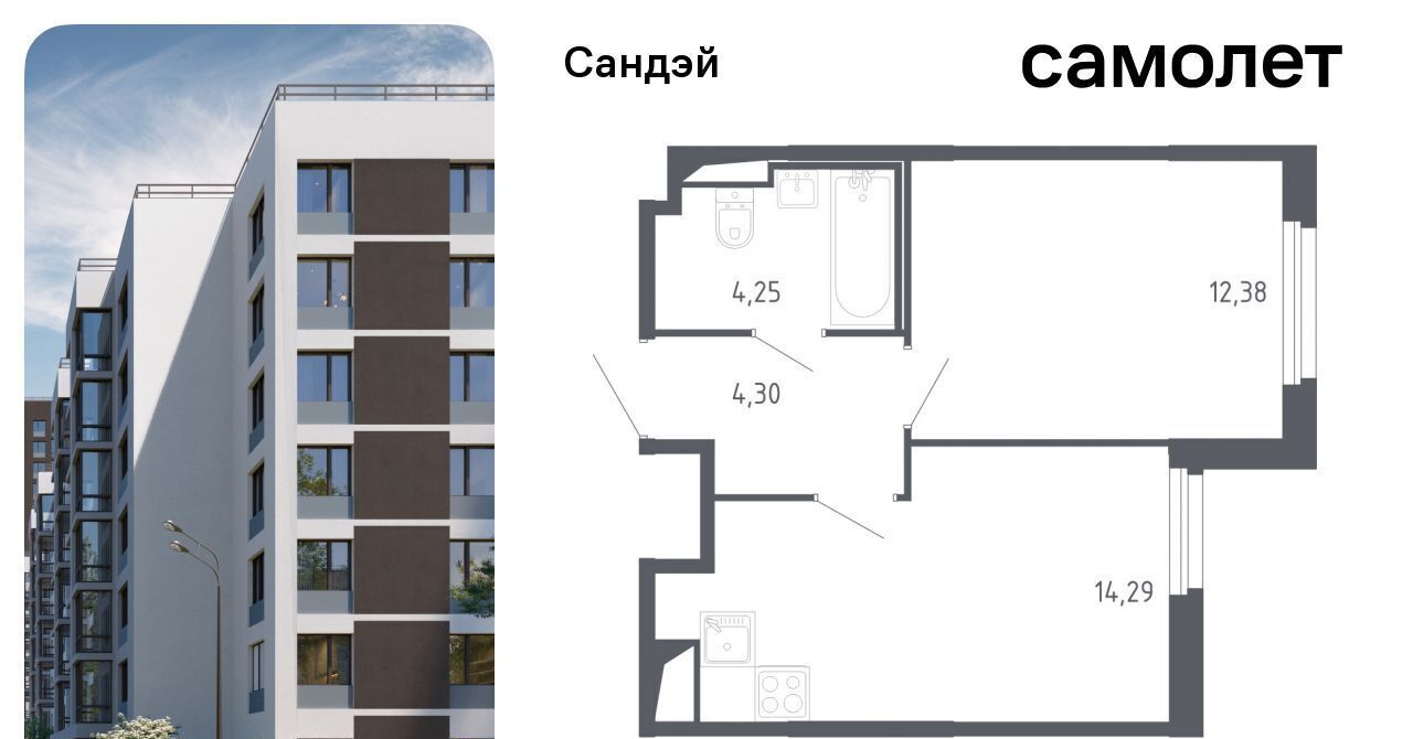 квартира г Санкт-Петербург метро Проспект Ветеранов ЖК «Сандэй» 7/2 округ Константиновское фото 1