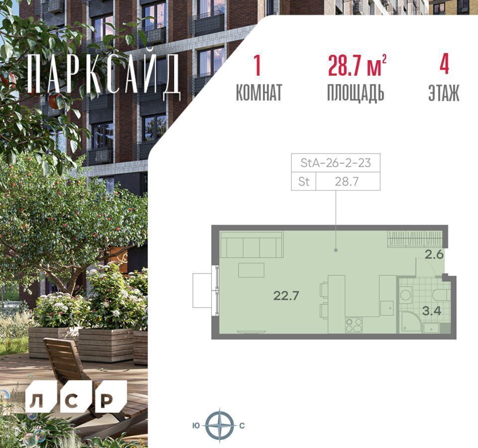 квартира г Москва метро Битцевский парк ул Красного Маяка 26 фото 1