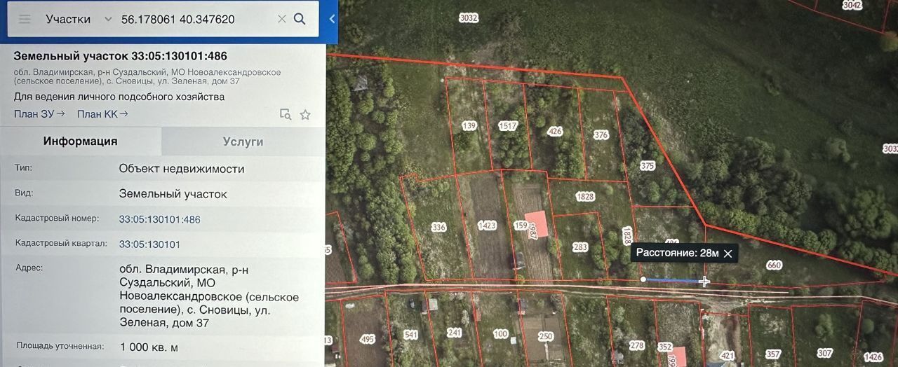 земля р-н Суздальский с Сновицы ул Зеленая Новоалександровское муниципальное образование фото 6
