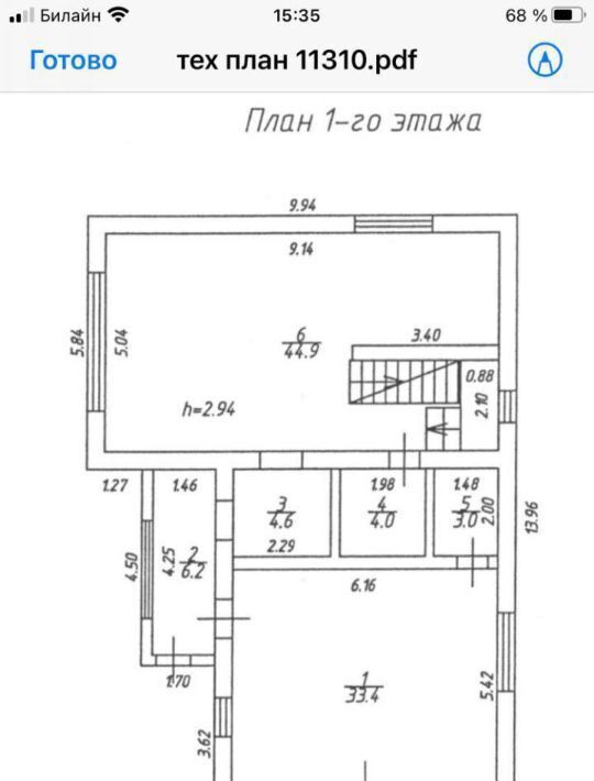 дом р-н Иркутский п Новая Разводная ул Каштановая Молодежное муниципальное образование фото 23