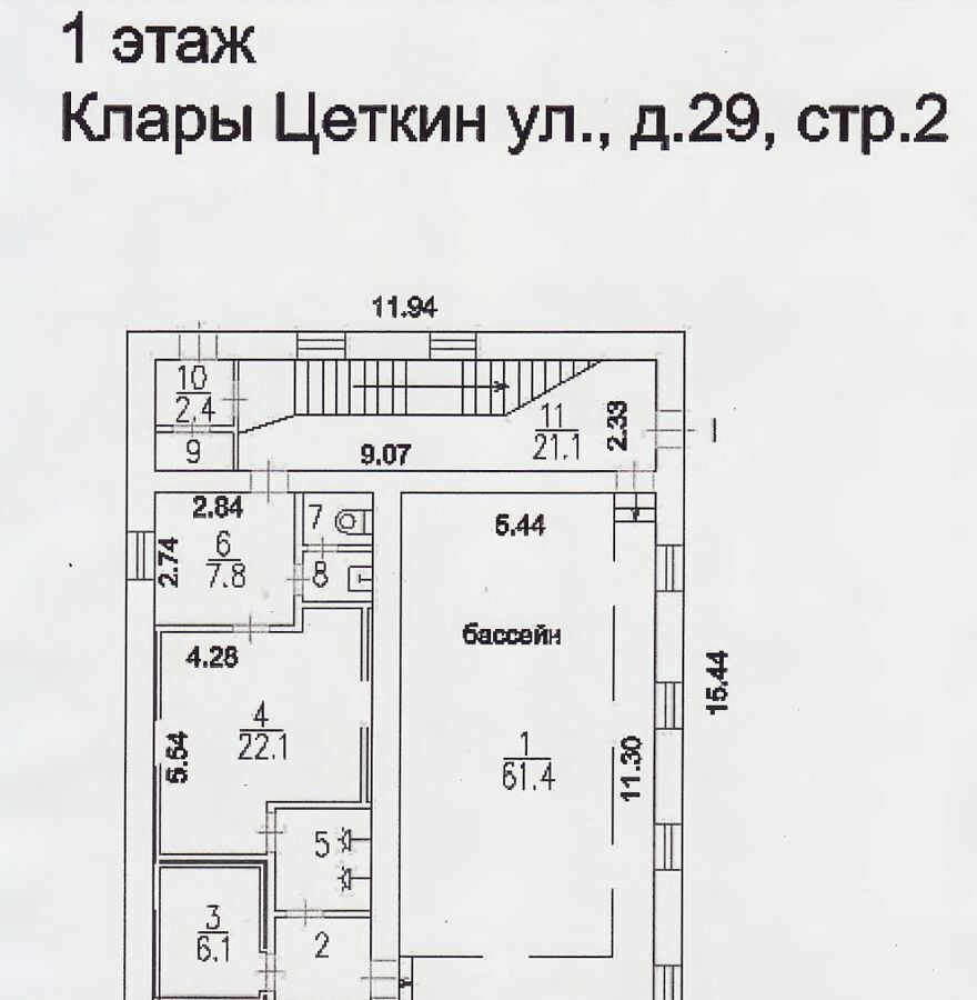 свободного назначения г Москва метро Войковская ул Клары Цеткин 29с/2 фото 16