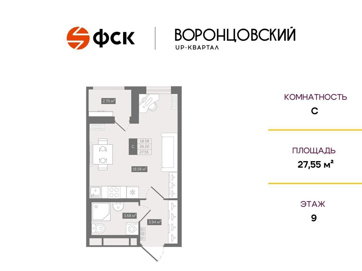 квартира р-н Всеволожский д Новое Девяткино ул Лесная UP-квартал «Воронцовский» Девяткино, завод «Турбоатомга», стр. А фото 1