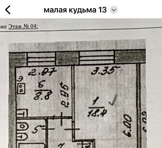 дом 13 фото