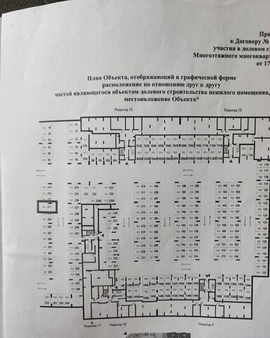 ТиНАО Троицк ул 4-я Нововатутинская 15к/2 р-н Десёновское, Московская область фото