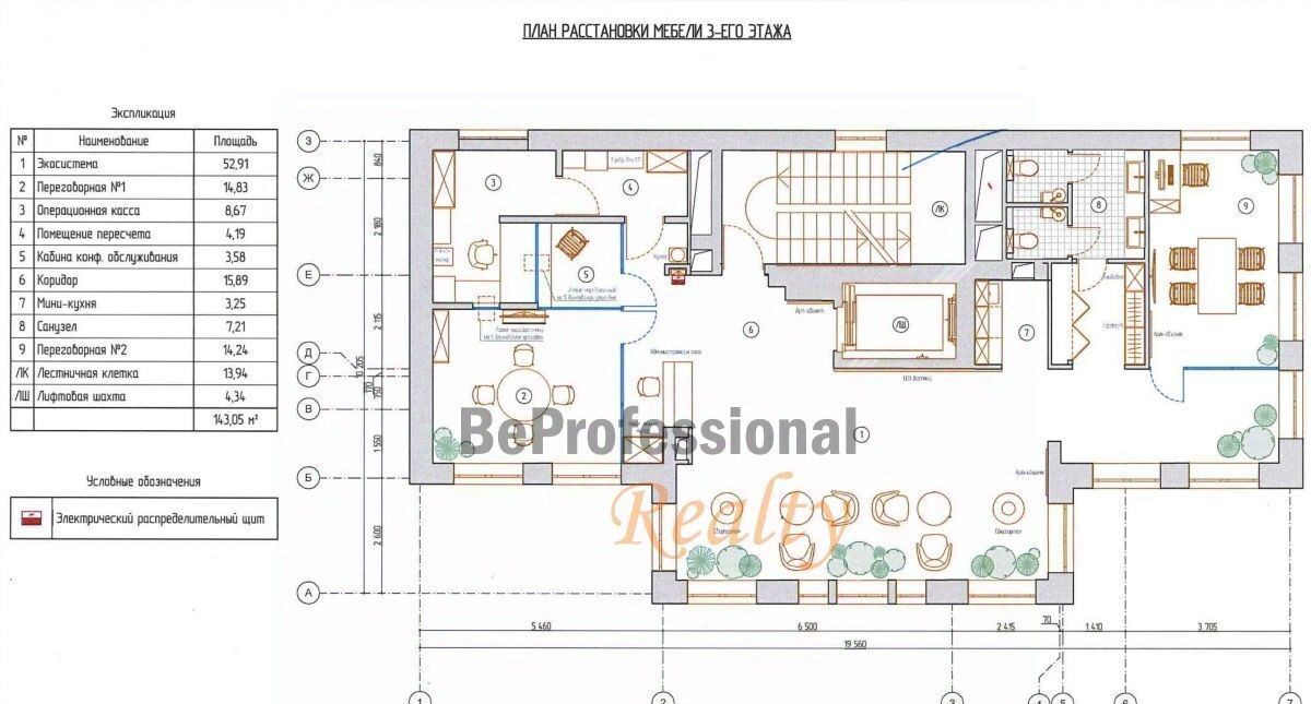 офис г Москва метро Марксистская наб Космодамианская 28с/1 фото 17